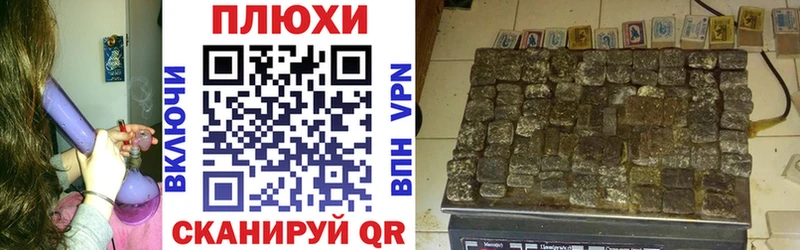 Купить наркоту Ливны МЕТАМФЕТАМИН Cocaine ГАШ hydra ссылка A PVP Бошки Шишки
