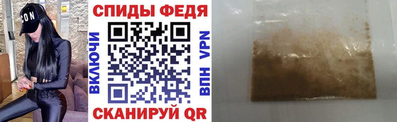 Амфетамин 98%  Ливны 