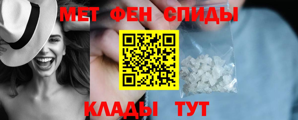 Ливны  Amphetamine Premium  Amphetamine  Вход с VPN 