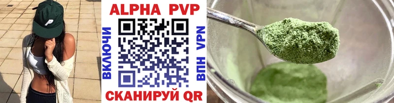 Alpha-PVP СК  Ливны 