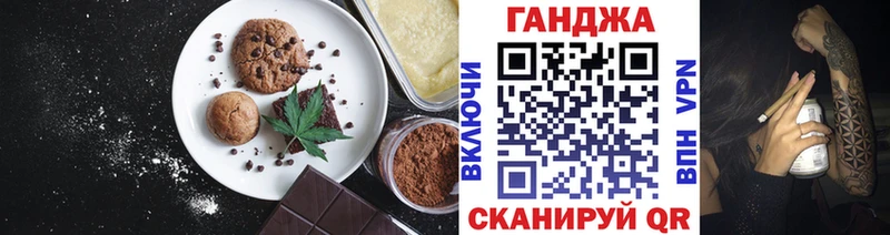 Еда ТГК марихуана  Ливны 