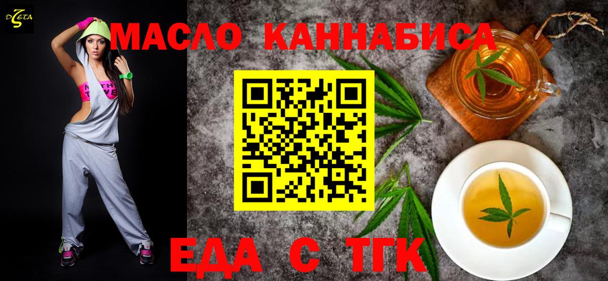 Canna-Cookies конопля  Вход с VPN  Ливны 