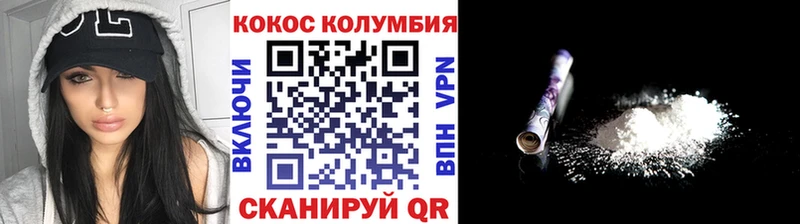 нарко площадка как зайти  купить закладку  Ливны  КОКАИН Колумбийский  KRAKEN  