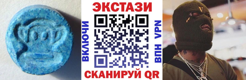 ЭКСТАЗИ диски Ливны
