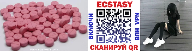 Экстази louis Vuitton Ливны
