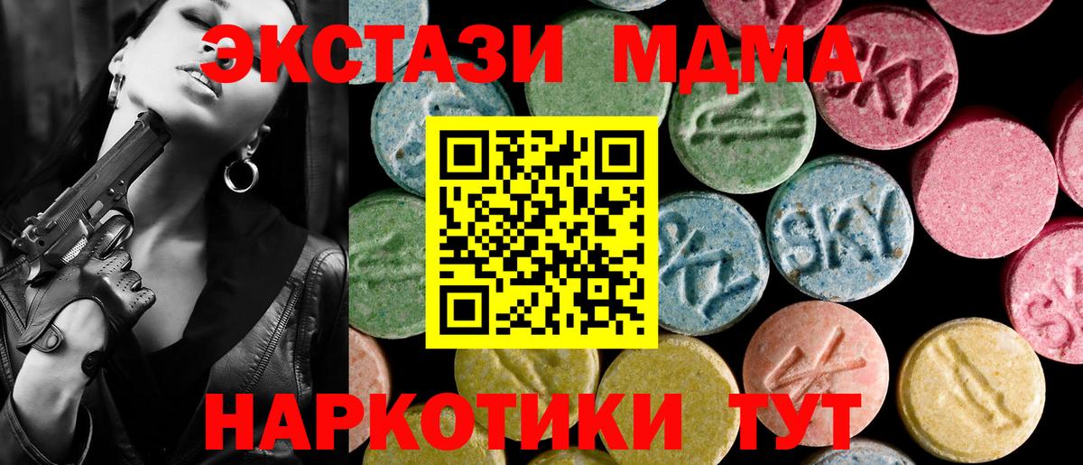 что такое   Вход с VPN  Экстази бентли  Ecstasy  Ливны  Экстази mix 