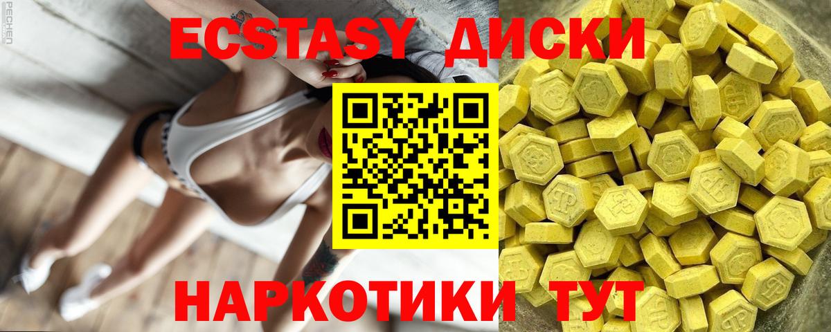 Экстази 99% Ливны