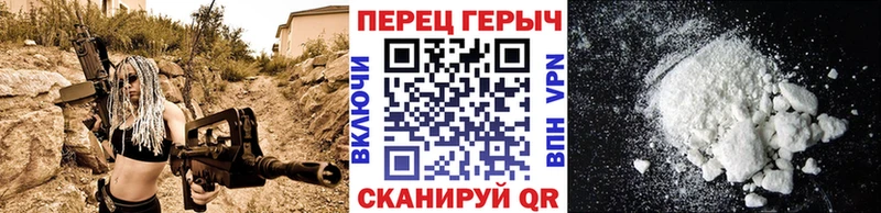купить наркотики цена  Ливны  ГЕРОИН герыч 