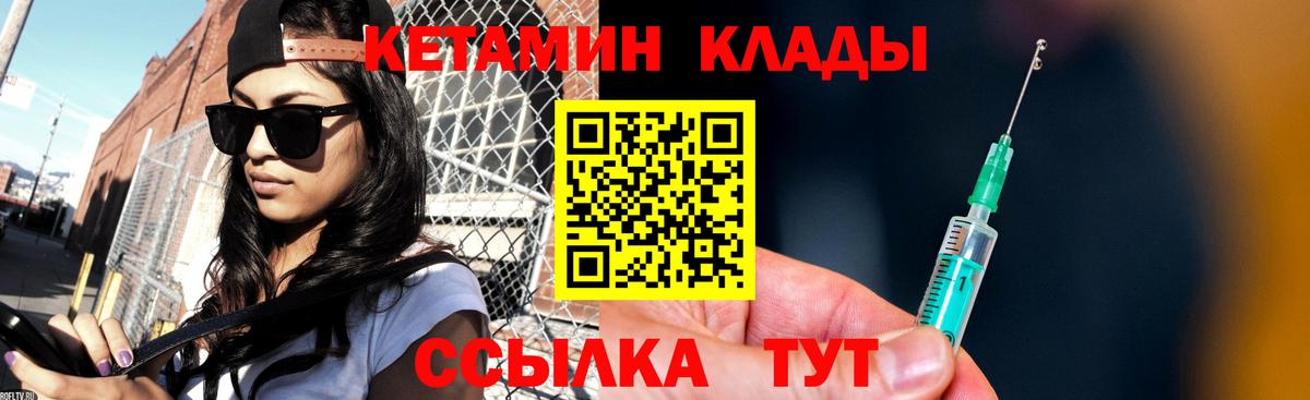 Ливны  КЕТАМИН VHQ  darknet телеграм  Вход с VPN 