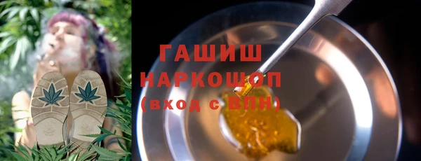 тгк Абдулино