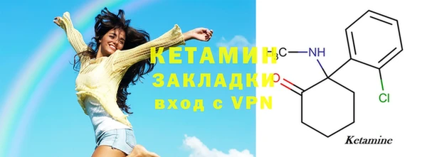 MDMA Premium VHQ Абинск