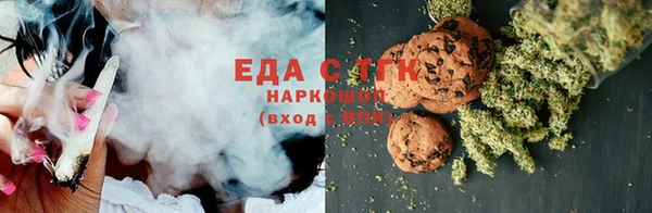 марихуана Алексин