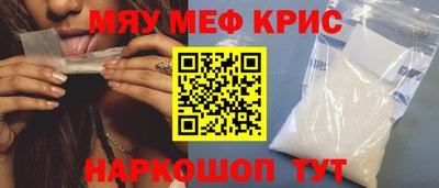 герыч Гусь-Хрустальный