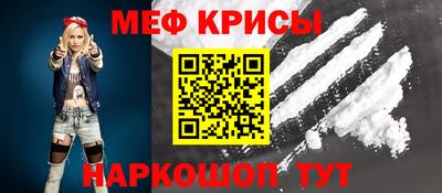 тгк Гусиноозёрск