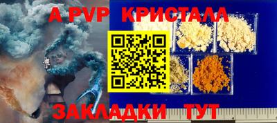 тгк Гусиноозёрск