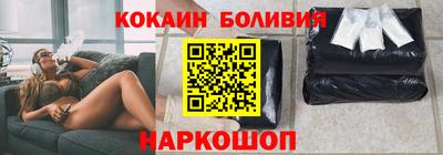 тгк Гусиноозёрск
