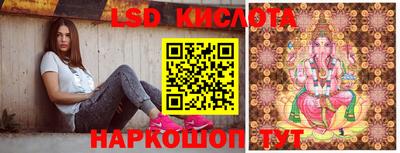 тгк Гусиноозёрск