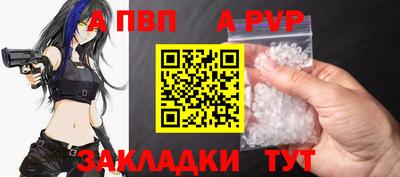 Альфа ПВП Гусев