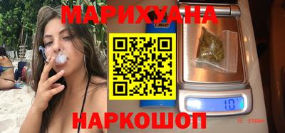 тгк Гусиноозёрск