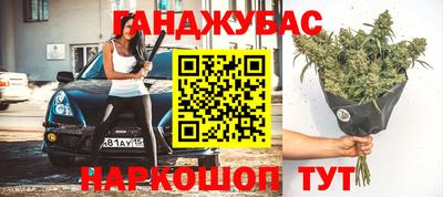 тгк Гусиноозёрск