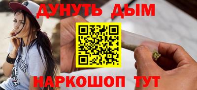 тгк Гусиноозёрск