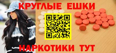 тгк Гусиноозёрск