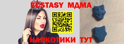 тгк Гусиноозёрск