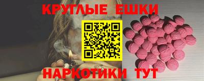 тгк Гусиноозёрск