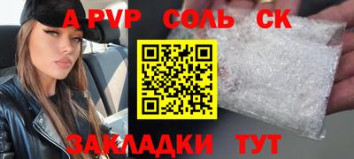 тгк Гусиноозёрск