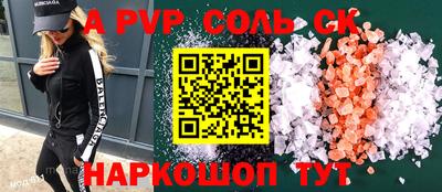 Альфа ПВП Гусев