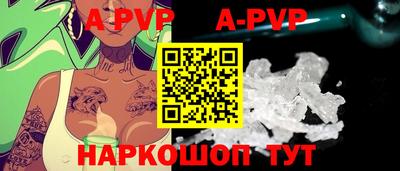тгк Гусиноозёрск