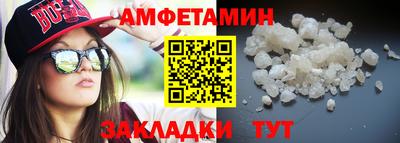 Альфа ПВП Гусев