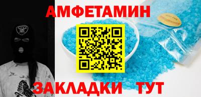тгк Гусиноозёрск
