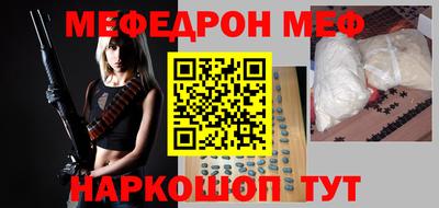 тгк Гусиноозёрск