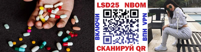 LSD-25 экстази кислота блэк спрут tor Ливны