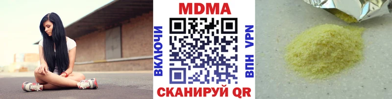 цена   Ливны  MDMA crystal 