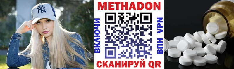 купить закладку  Ливны  Метадон VHQ 