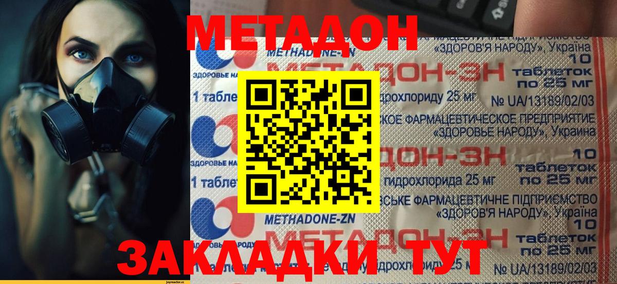 Где продают наркотики?  Бошки Шишки  ЭКСТАЗИ  Ливны  Меф кристаллы  Вход с VPN  ГАШИШ  КОКАИН 