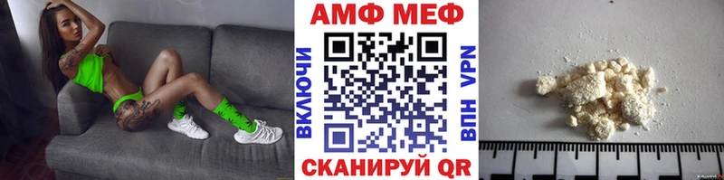 Метамфетамин винт  Ливны 
