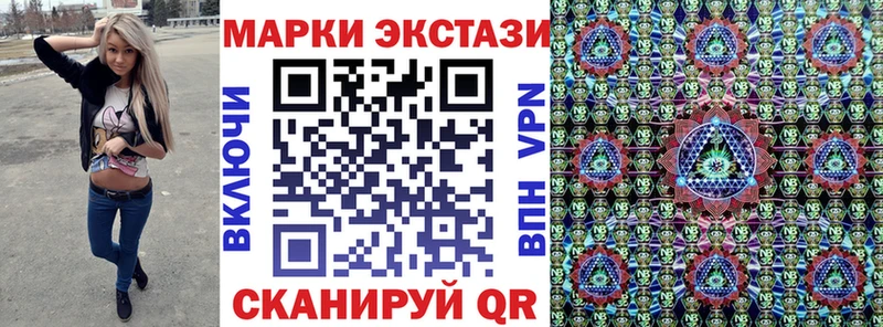 Марки 25I-NBOMe 1500мкг  Ливны 