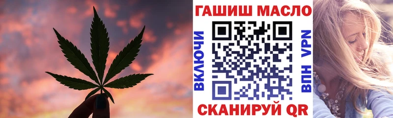 Дистиллят ТГК гашишное масло  купить наркотик  Ливны 