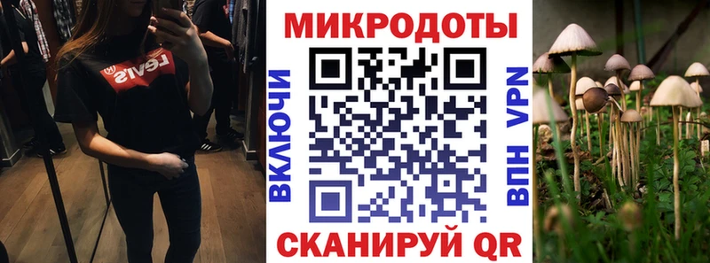 kraken сайт  Ливны  Галлюциногенные грибы ЛСД 