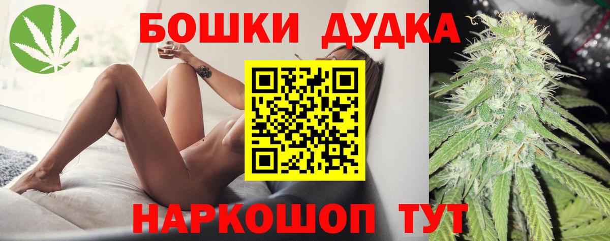 Ливны  Канабис марихуана  Конопля марихуана  МАРИХУАНА THC 21%  Вход с VPN  Конопля семена 