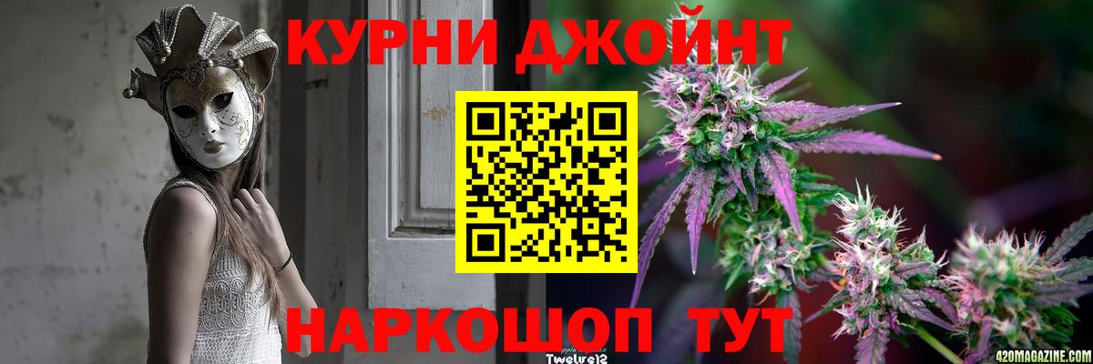 Alpha-PVP Ливны